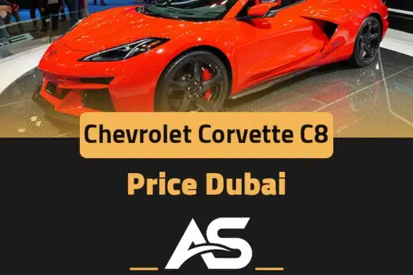 chevrolet corvette c8 price dubai 2025